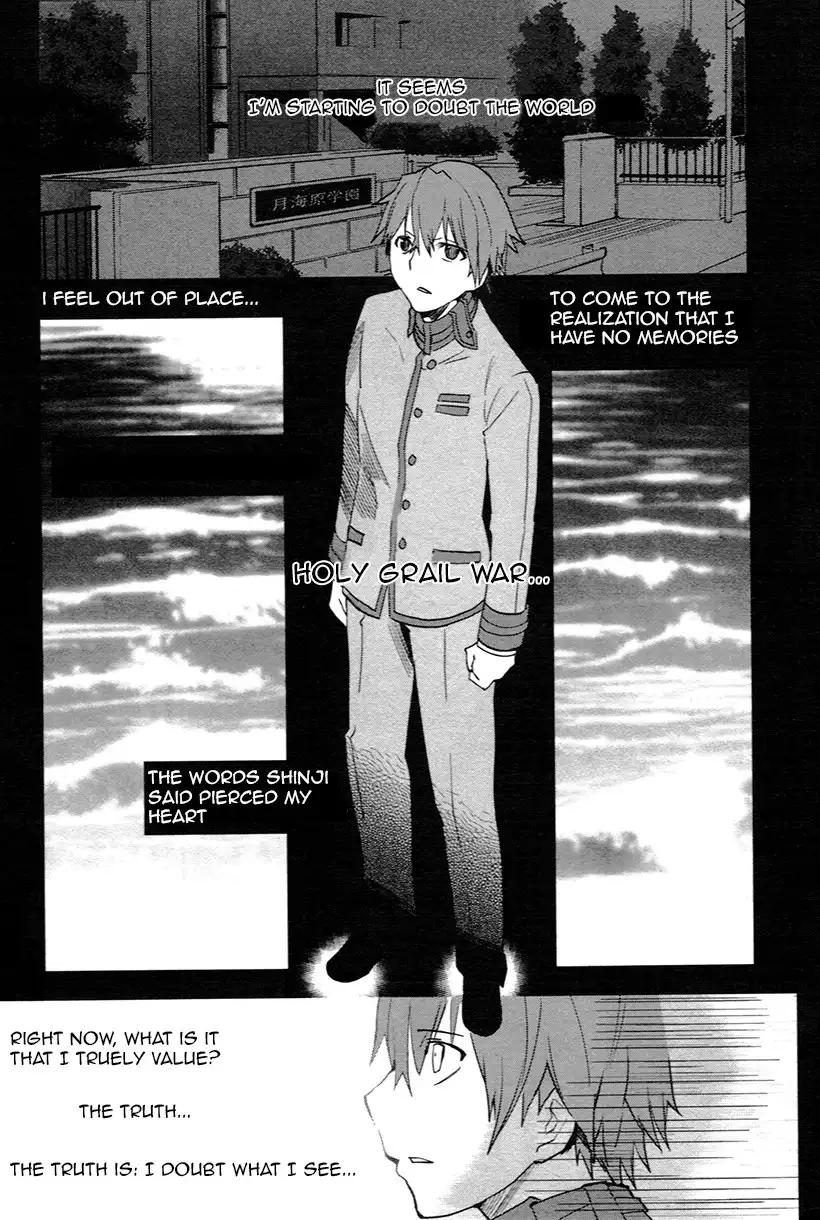 Fate/Extra Chapter 1 23